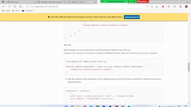 Python 4 месяц lesson 8 смотреть онлайн