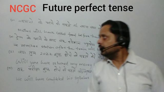 Tenses part 9th || Future perfect tense смотреть онлайн