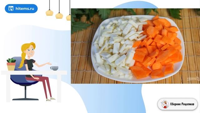 Сборник рецептов