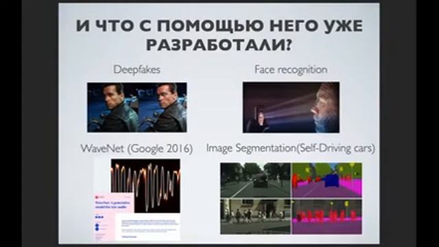 "Deep Learning Study Jam" presented by Jelaleddin Sultanov смотреть онлайн