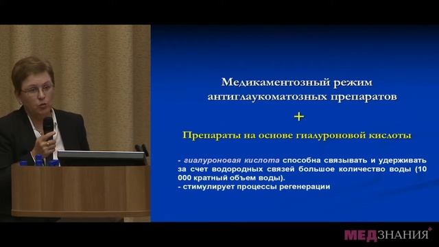 11  Г Б Егорова