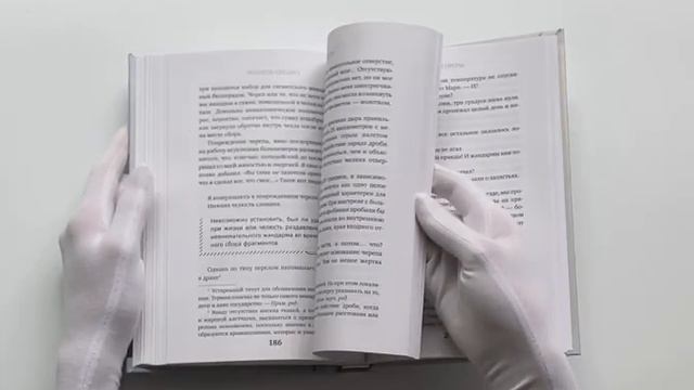 Репортаж из морга. Как судмедэксперт заставляет говорить мертвых смотреть онлайн