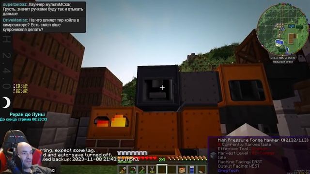 Steam Age - Steam Grinder - Gregtech New Horizons - 0.21