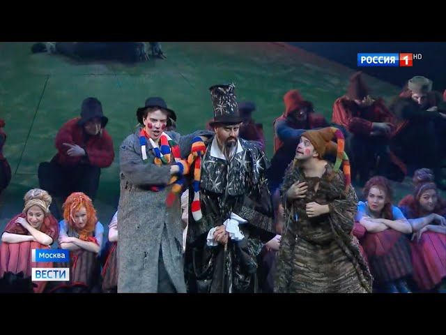 Россия 1 - 30 лет и 2 года смотреть онлайн