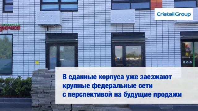 ЖК Бунинские луга. Коммерческая недвижимость от компании ПИК. смотреть онлайн