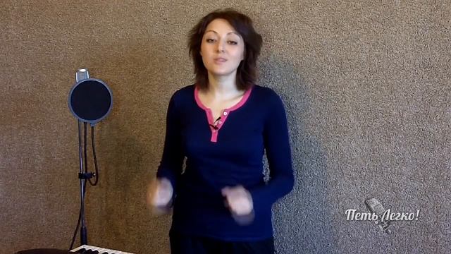 Уроки вокала. Как научиться петь чисто - часть 1 смотреть онлайн