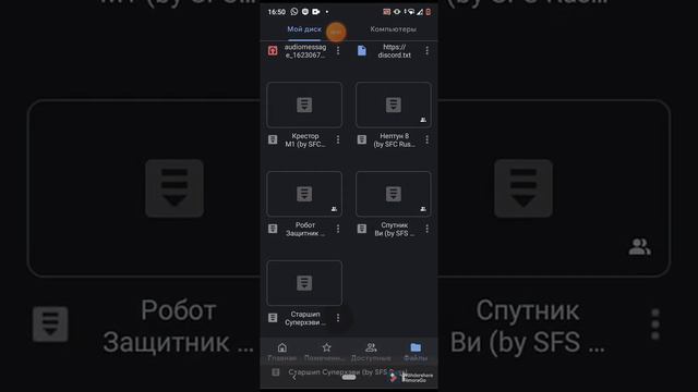 Как скидывать чертежи в SFS | SFS Space Flight Simulator