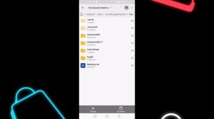 КАК УСТАНОВИТЬ ТЕКСТУР ПАК ЧТОБЫ ОН РАБОТАЛ НА ПОДЖАВ ЛАУНЧЕРЕ