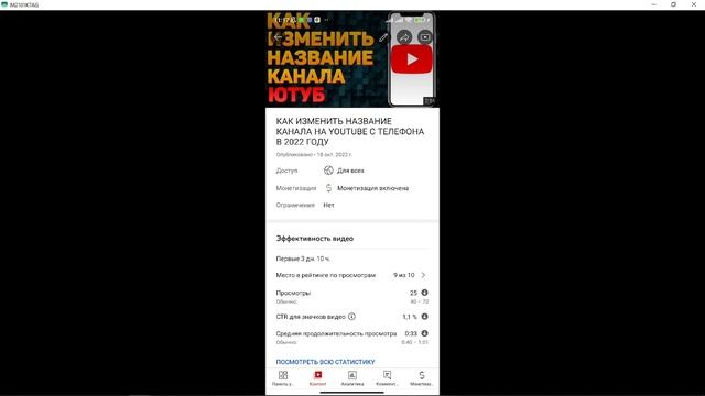 Как Поставить Превью на Видео c Телефоне | Как Поставить превью на видео | Как поставить превью смотреть онлайн