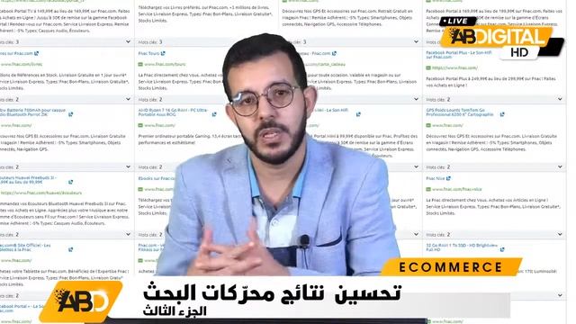 SEO Stratégies de Netlinking - Linkbaiting & Linkbuildin смотреть онлайн