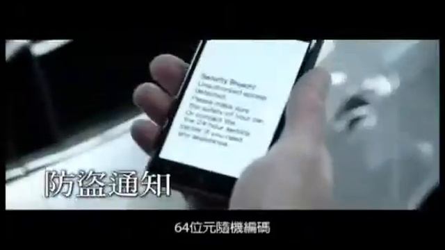 LUXGEN 7 SUV007 Jeffrey смотреть онлайн