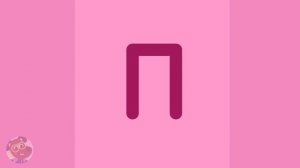 Алфавит для детей полный от А до Я - Весёлое обучение | Умный Тоша ТВ