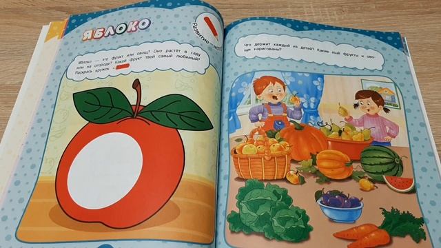 Годовой курс за полгода 3-4 года. Обзор хорошей альтернативы?Книга с изюминкой? смотреть онлайн