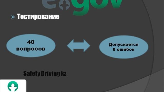 Как сдать экзамен в СпецЦоне в Казахстане, как я получил права 2020 смотреть онлайн