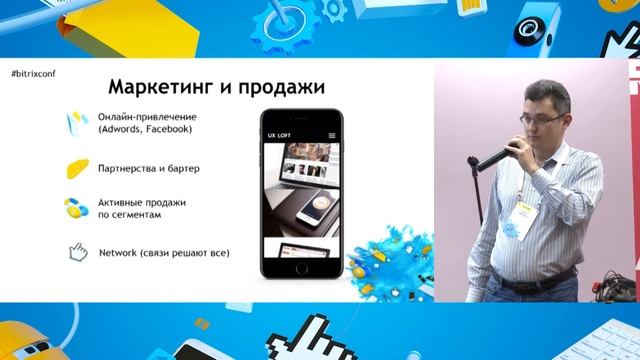 Веб-студия в UK: практический опыт смотреть онлайн