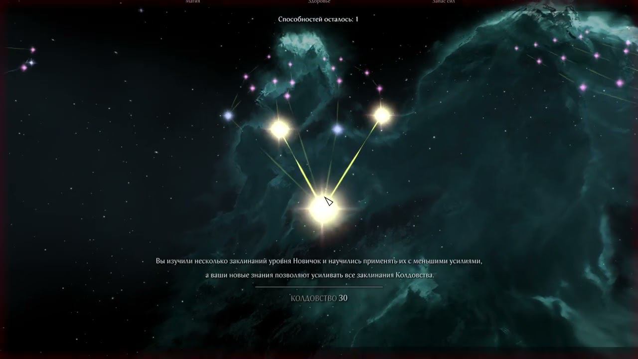 9)SKYRIM REQUEM NO DEATH ИСТИННАЯ СМЕРТЬ смотреть онлайн