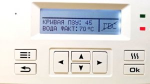 Как настроить уличный  и  комнатный  режимы в котлах ЭВАН Expert Plus и ЭВАН Practic