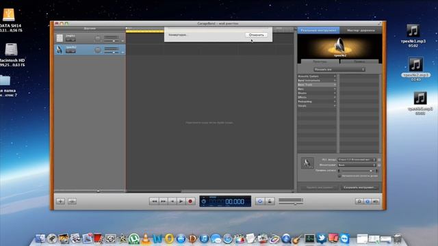 Kак сделать рингтон на iPhone в Mac OS X смотреть онлайн