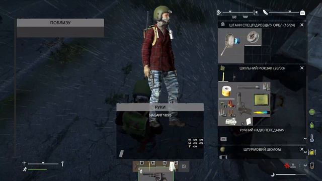 UA ABADDON RP ДОБИТЬСЯ УСПЕХА! БОМЖ! СЕРИЯ 1 #dayz #dayzstandalone #дейз #ua смотреть онлайн