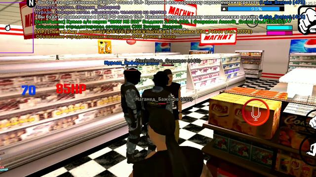 Вот как можно называть таких людей?