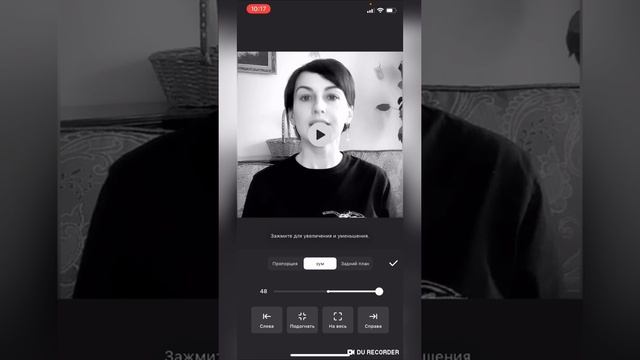 Как изменить видео-формат для ленты Instagram ( из прямоугольника в квадрат) в InShot смотреть онлайн