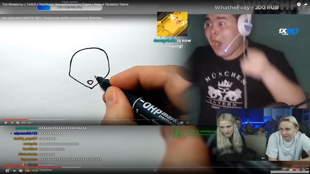 MODESTAL СМОТРЯТ TWITCH FM смотреть онлайн