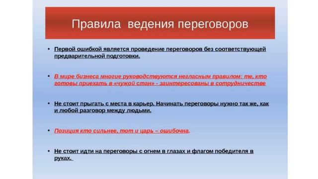 ***Целевая аудитория. Как искать и приглашать партнеров для бизнеса*** смотреть онлайн