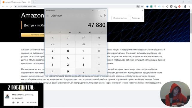 ОТ 7 ДО 25 ДОЛЛАРОВ В ЧАС! ПРОЕКТ AMAZON ДЛЯ ЗАРАБОТКА БЕЗ ВЛОЖЕНИЙ смотреть онлайн