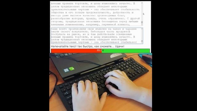 684 сим/мин 3 ошибки Intersteno 10 минут Oxanette смотреть онлайн
