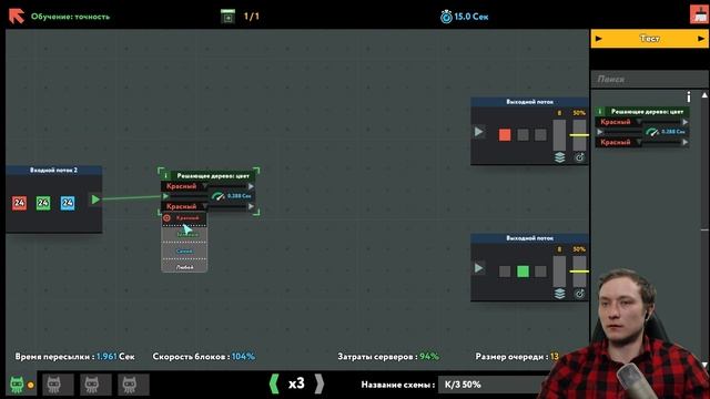 ЭЛИТНАЯ КОНФЕРЕНЦИЯ ► While true: learn () прохождение #4 смотреть онлайн