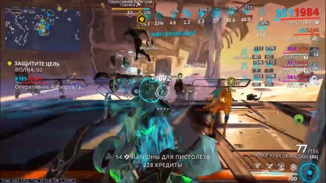 [Warframe] Арбитражный гайд. Оборона. Элегантная ледя. Билд Висп 2020. смотреть онлайн