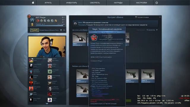 Реакция ютуберов на выпадение - Desert Eagle Пламя в CS:GO смотреть онлайн