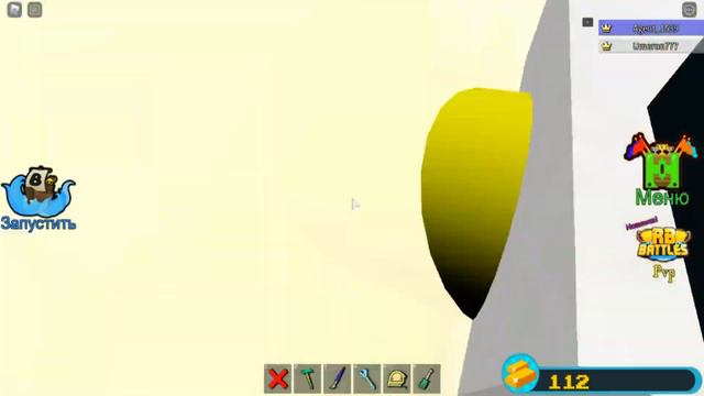ТОП 5 БАГОВ || ЗОЛОТОЙ ШАР || BABFT || ROBLOX смотреть онлайн