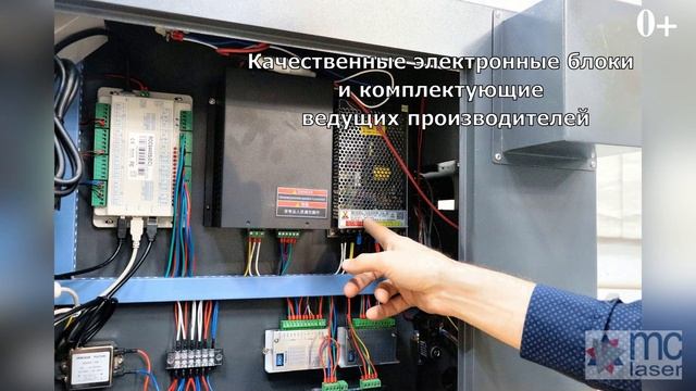 ✅ Лазерный станок Kimian 6040 RuiDa подробное описание