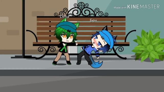 Клип "Аллея"Gacha Life ✨ смотреть онлайн