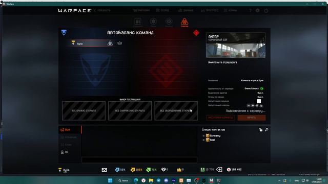 НЕ РАБОТАЮТ ДЕДИКИ? l РЕШАЕМ ПРОБЛЕМУ l КАК ОТКРЫТЬ ПИРАТСКИЙ СЕРВЕР? смотреть онлайн