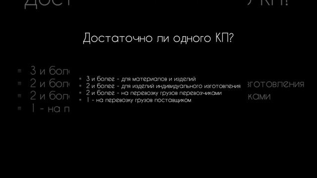 Конъюнктурный анализ. Методика определения сметной стоимости 2020. смотреть онлайн