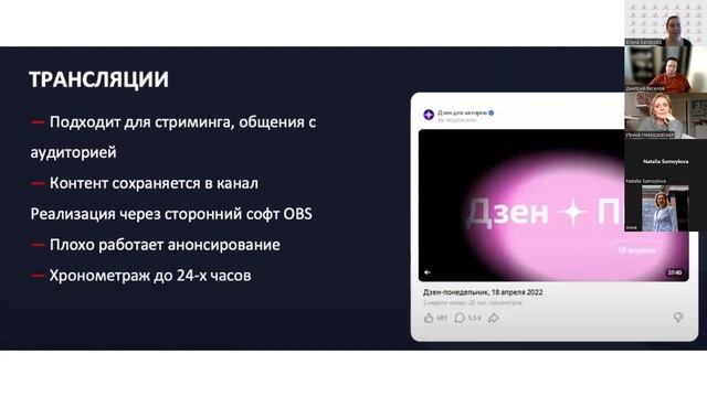 Как поймать Дзен и заработать. Часть 1 смотреть онлайн