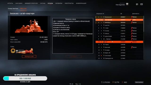 Чутка приболела, но поиграть очень хочется...не особо себя чувствую, но постараюсь не нубить)) смотреть онлайн