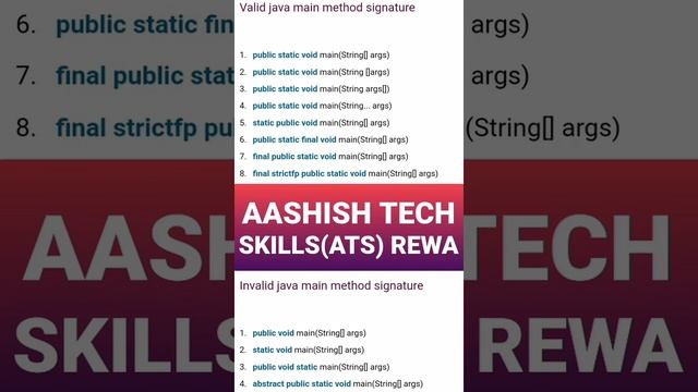 Java main() method Valid/Invalid Signature смотреть онлайн