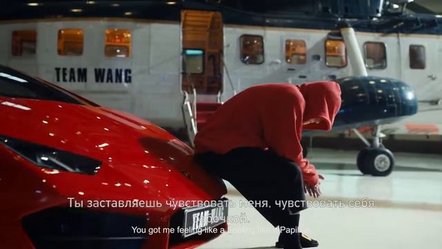 Jackson Wang – Papillon рус. саб смотреть онлайн