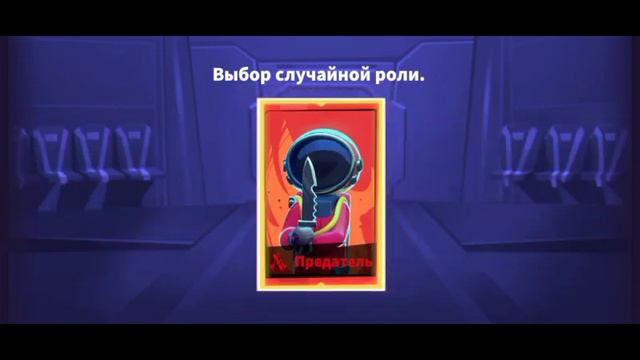 играю в амонг ас в 3д. смотреть онлайн