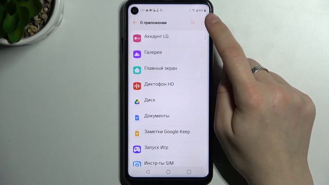 LG Q70 | Как выполнить сброс настроек приложений на LG Q70 - Как удалить настройки приложений LG Q7 смотреть онлайн