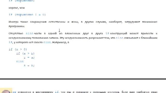Кто изучит Python легко разберётся в Си смотреть онлайн