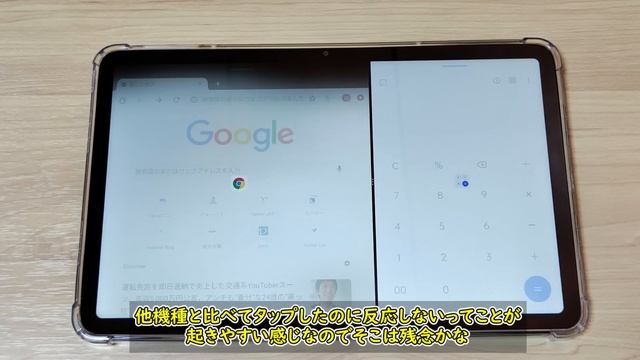 【薄型軽量Pad】OPPOが新しいタブレットを発売したので試しに買ってきた【OPPO Pad Air】専用ケースカバーもあります смотреть онлайн