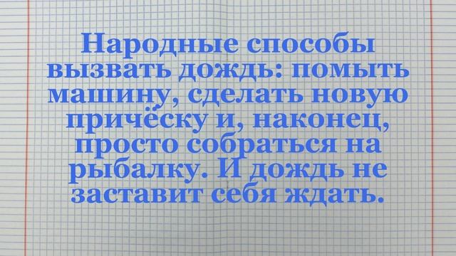 Клептомания - это способность найти что-то прежде, чем другой это потеряет.... смотреть онлайн