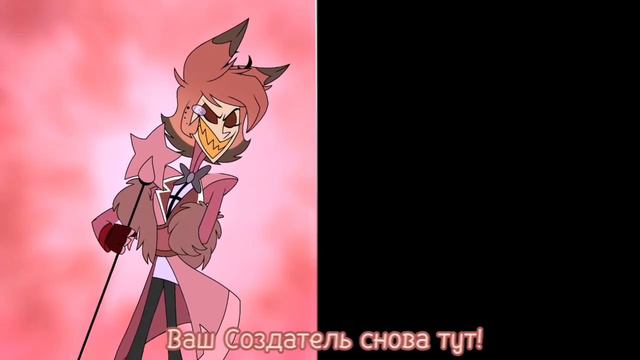 HAZBIN HOTEL - Stayed gone (cover) by Студия Создателя and Citrine Gacha Stuff смотреть онлайн