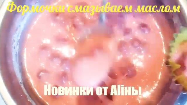 Кексы Рецепты Простые Кексы Нежные Кексы Вкусные Рецепт с Подробным Описанием Новинки от Aliны смотреть онлайн