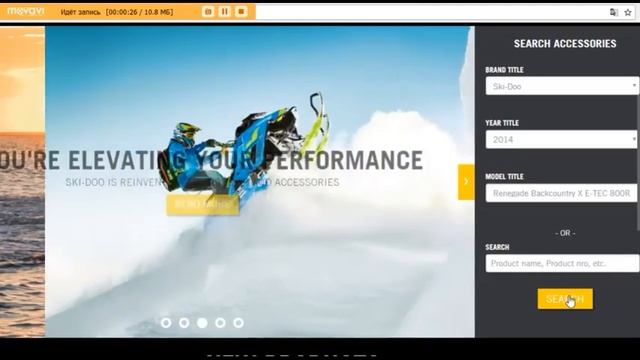 BRPPAC программа 2017 для подбора аксессуаров на технику BRP смотреть онлайн