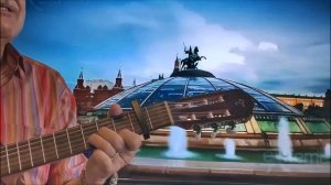 Разноцветная Москва   ( Оранжевый кот )  музыка В. Качана, стихи Л. Филатова   1966 год